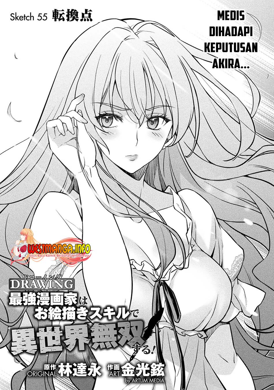 Drawing: Saikyou Mangaka wa Oekaki Skill de Isekai Musou Suru! chapter 55